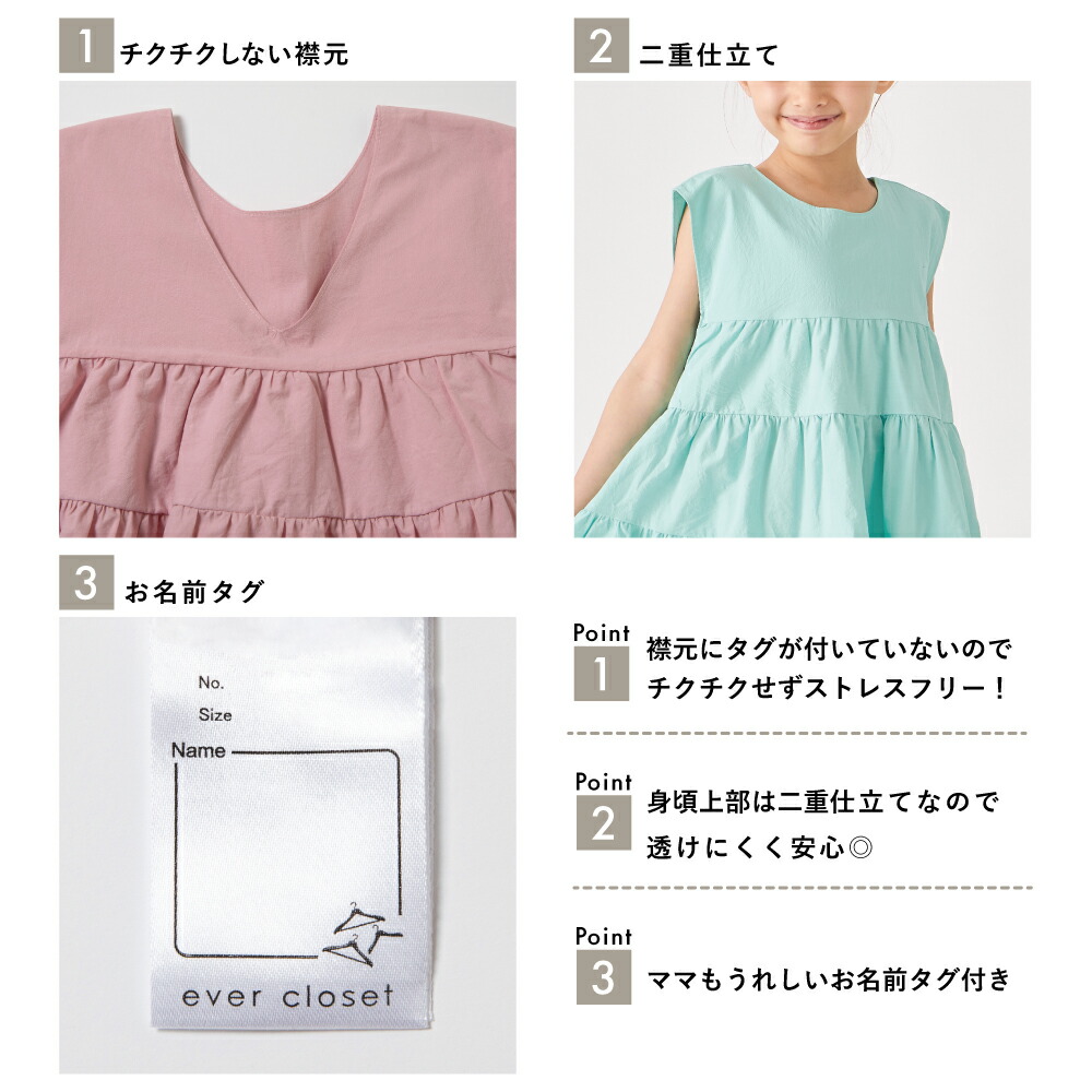 🆕【⭐訂購⭐】 🇯🇵日本直送🌀喇叭A-line 優雅 休閒 層疊 連身長裙［4款選］🌀[ELDA-0124][260513]