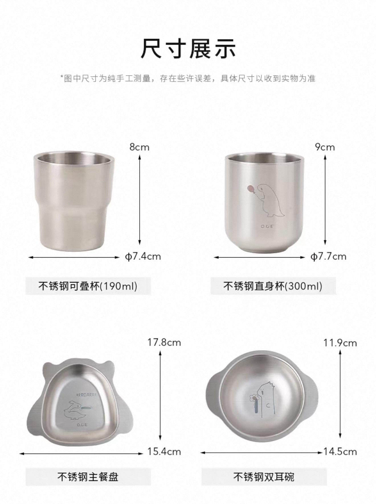 Black & White Children Stainless Steel Plate