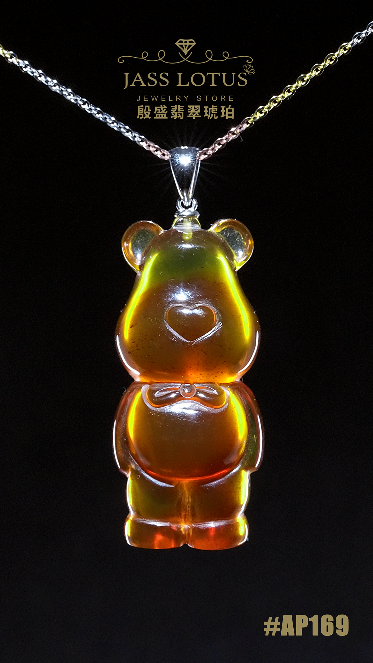 緬甸天然琥珀橙紅蜜棕珀熊仔吊墜