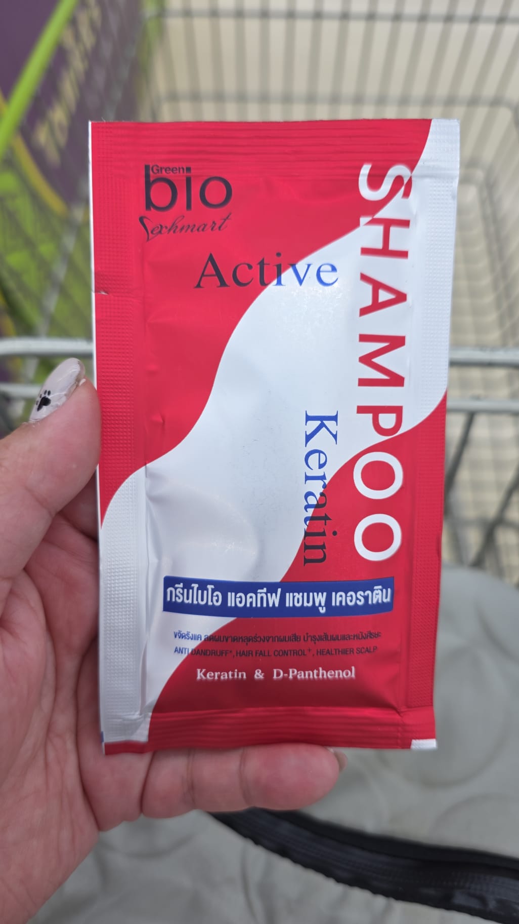 Green Bio Active Shampoo Keratin (30ml) 洗髮精