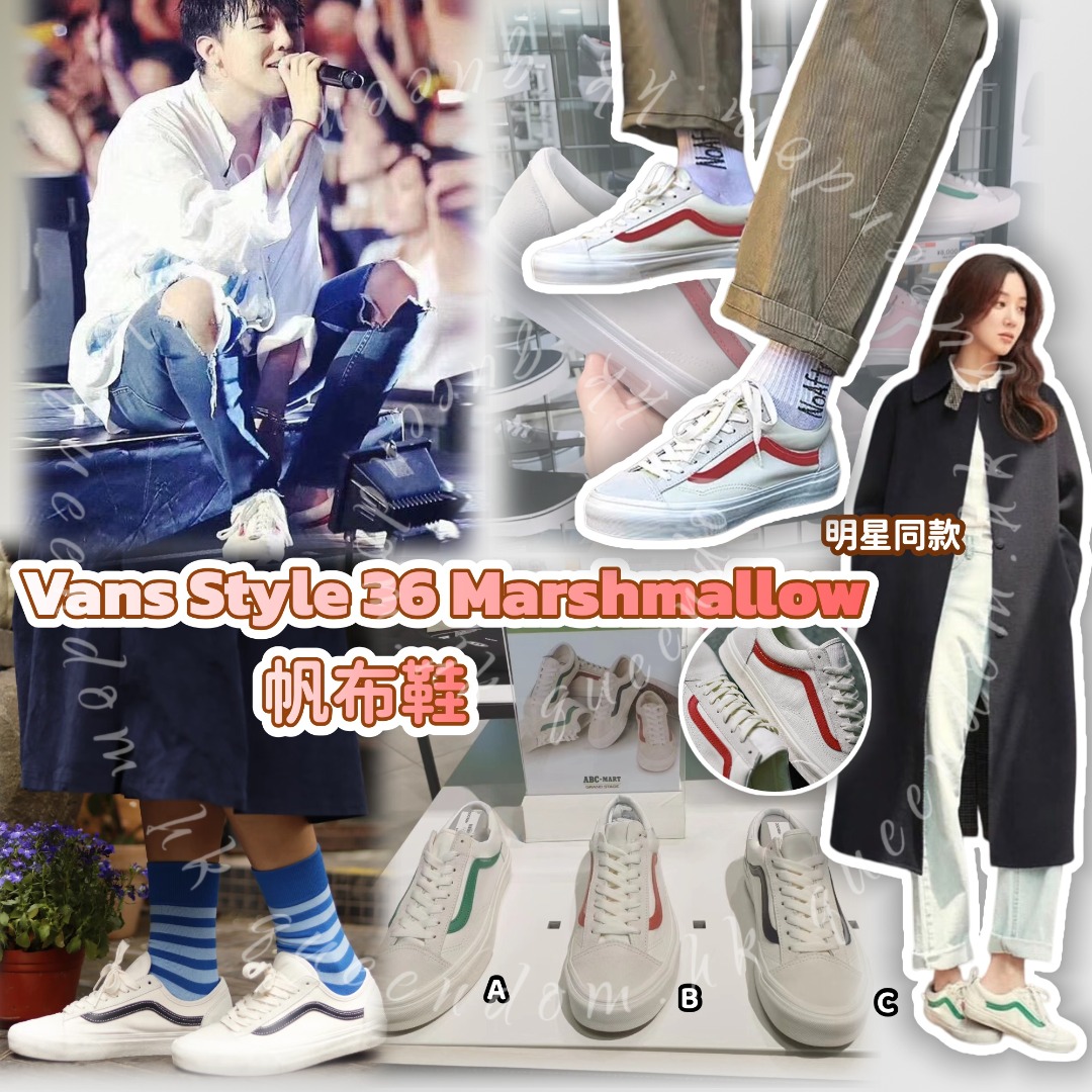 Vans Style 36 Marshmallow 帆布鞋 不連鞋盒