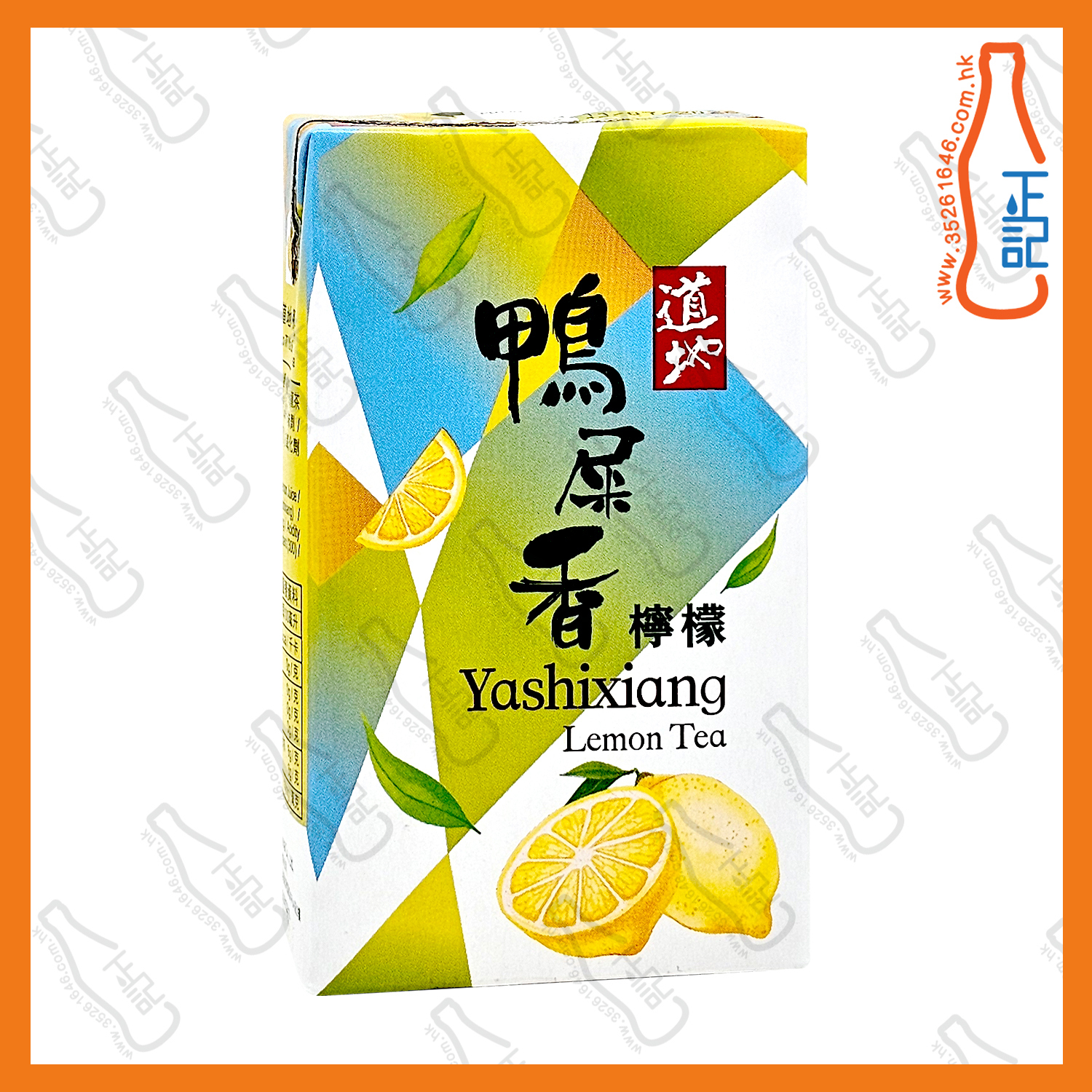 ==(紙包)道地鴨屎香檸檬茶 250ml x 6包 /排