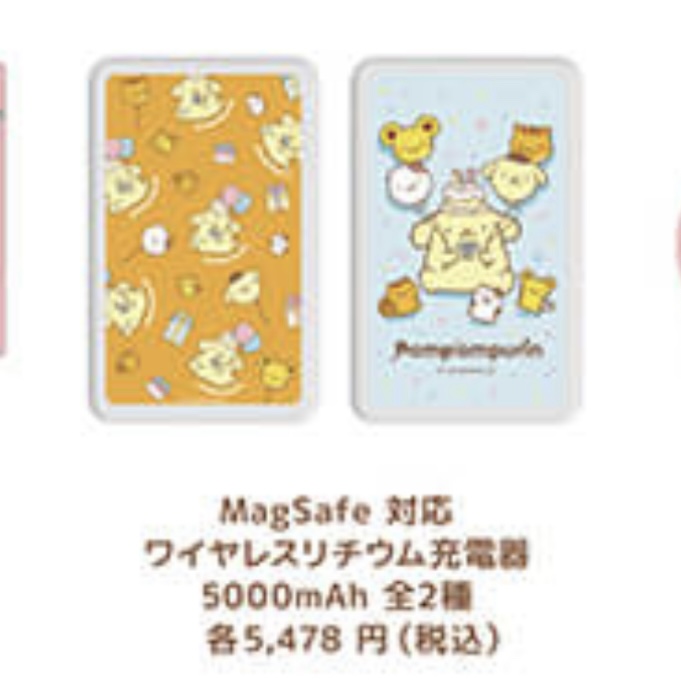 布甸狗 30週年產品｜預訂