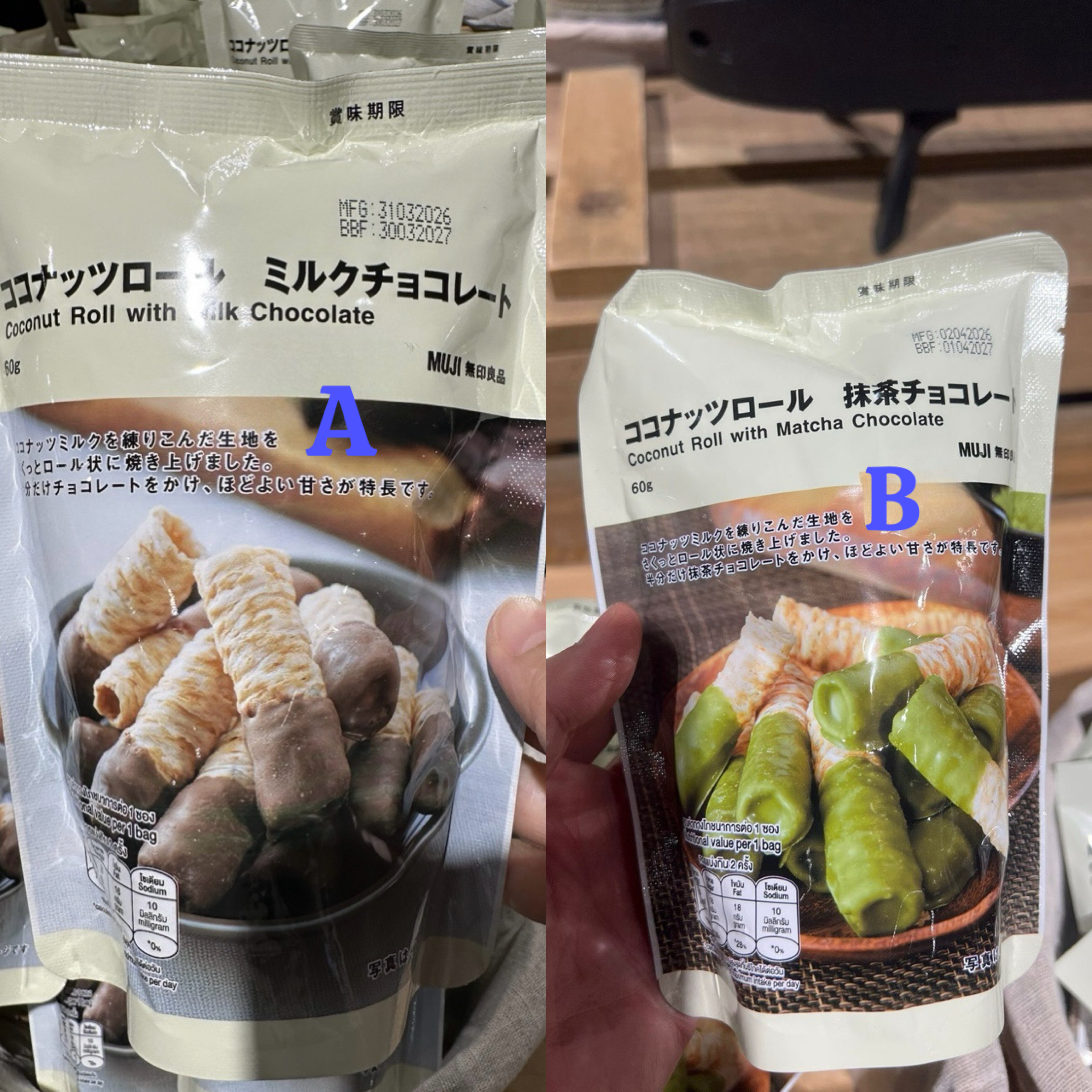 泰國限定Muji零食