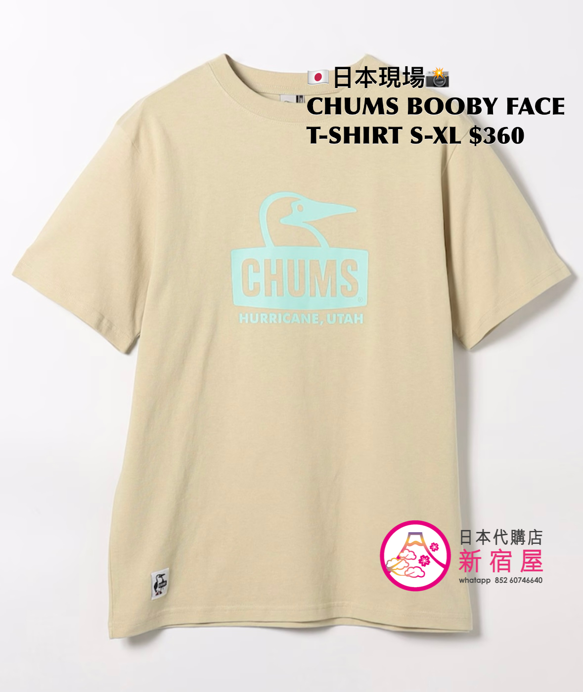 CHUMS 限定 BOOBY FACE T-SHIRT