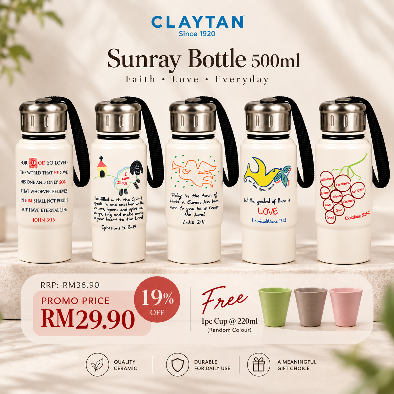 SUNRAY BOTTLE 500ML | FREE CERAMIC CUP