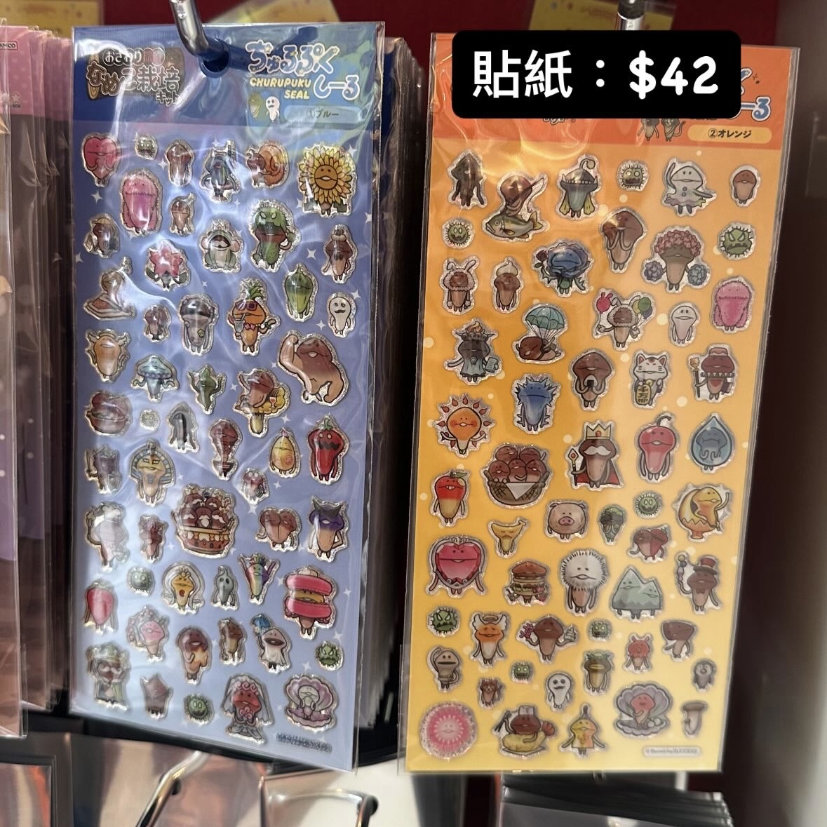 菇菇栽培研究室 產品代購 請whatsapp落單 96030056