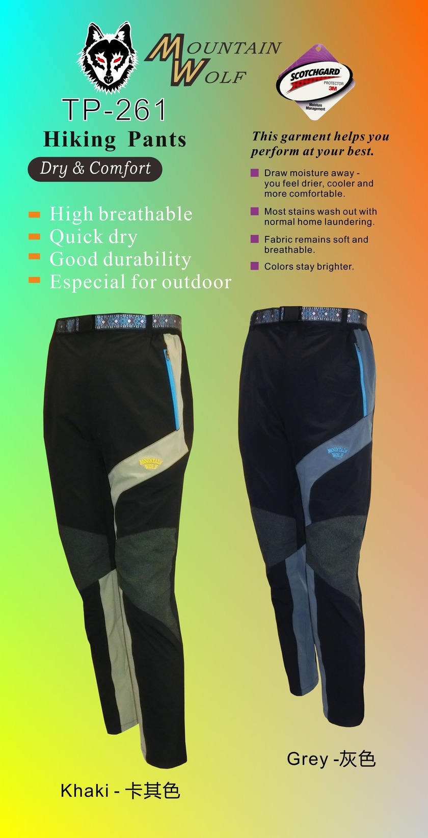 Mountain Wolf Unisex Outdoor Quickdry Pants TP-261