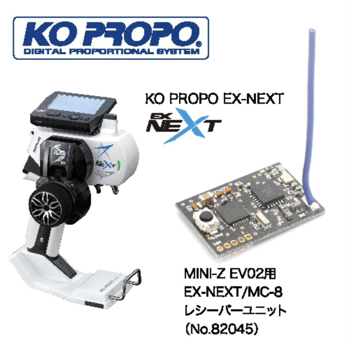 EX-NEXT LDT MINI-Z EVO トリプルレシーバー社外Life他 - ホビーラジコン