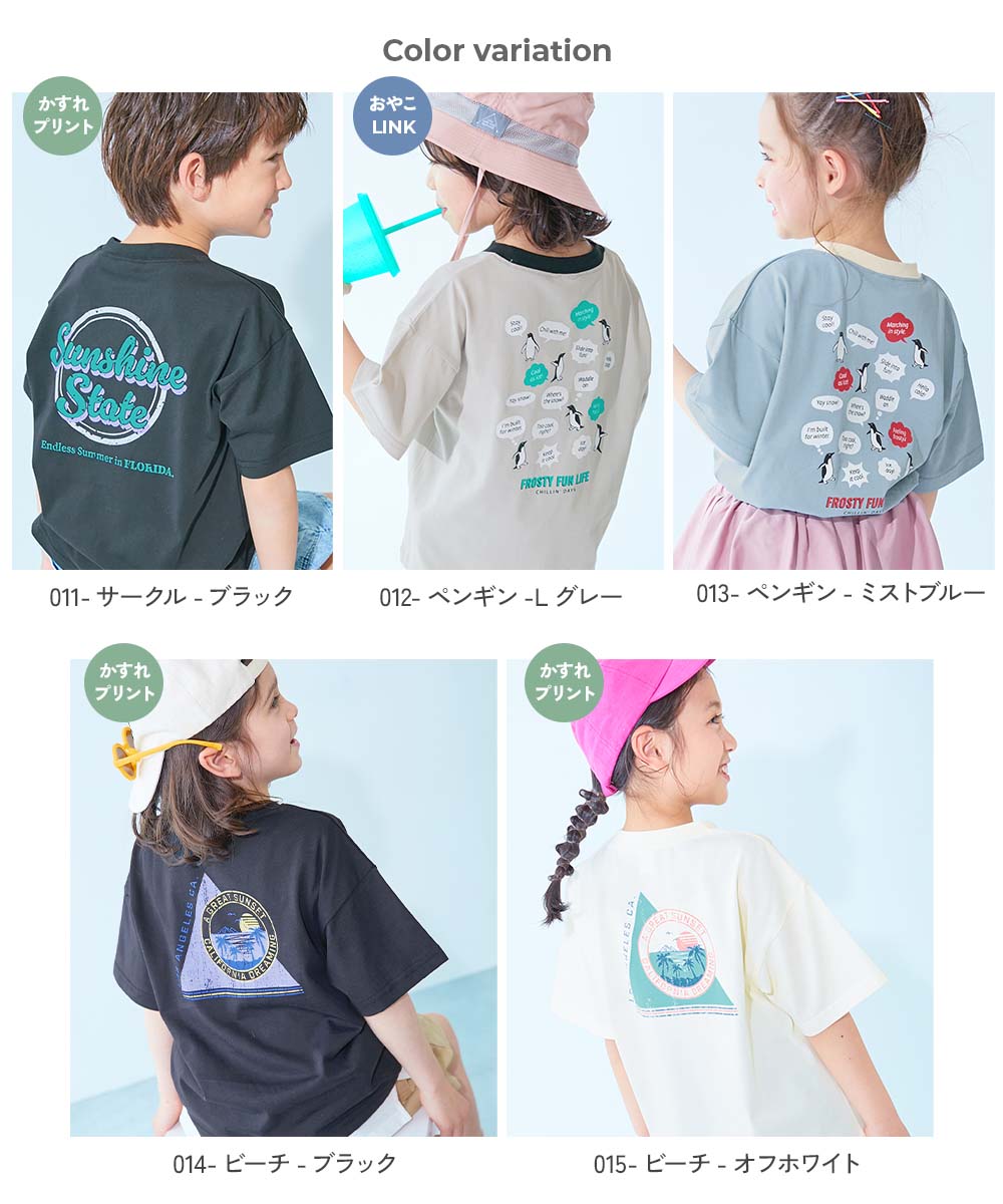 🆕【⭐訂購⭐】🌀 🇯🇵 日本直送🇯🇵 接觸涼感 吸汗速乾 印花短袖T恤［20款選］🌀[ELDA-0047][260505]