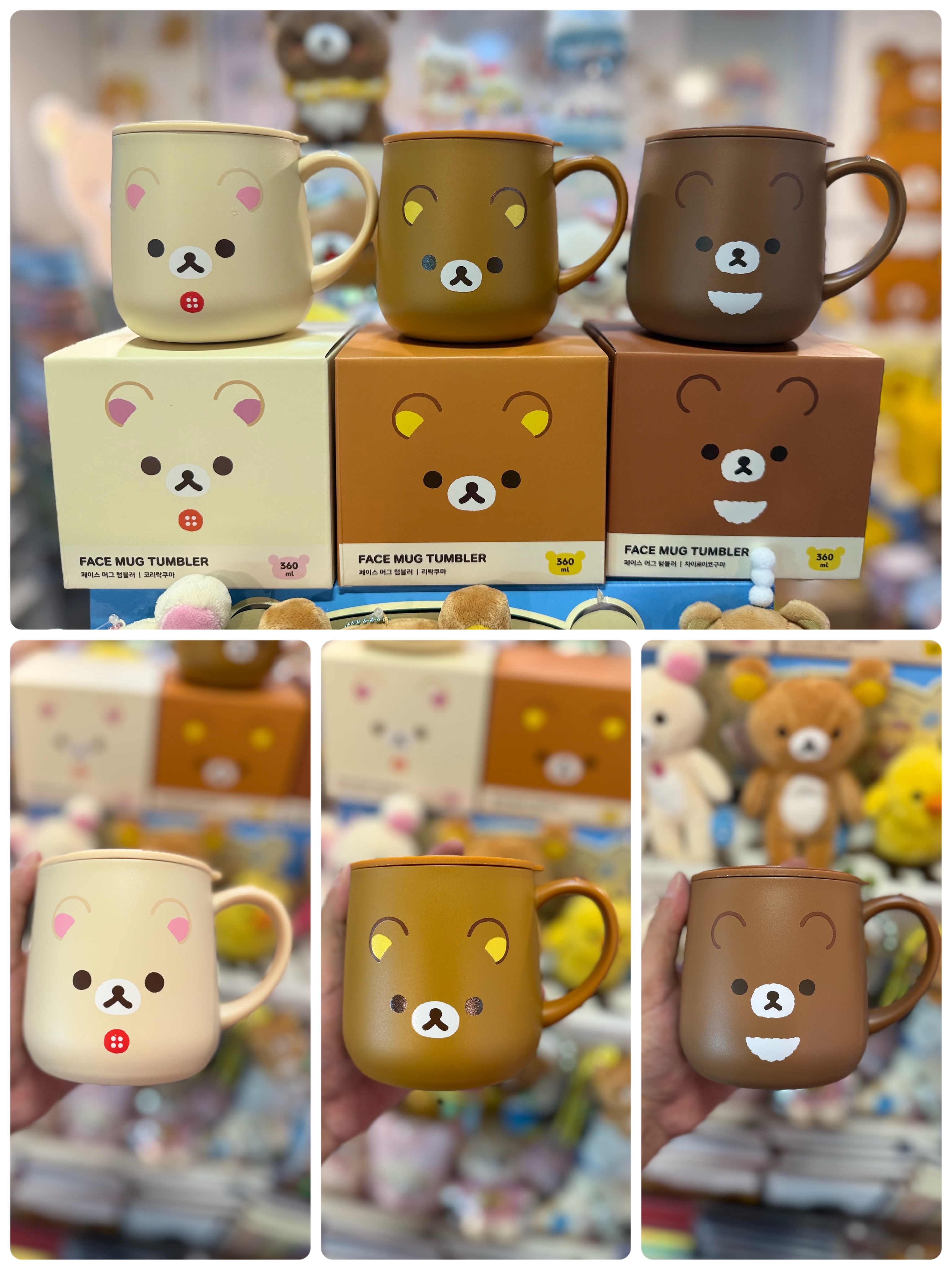 《預約貨品》全新韓國限定 Rilakkuma連蓋保溫杯 360ml