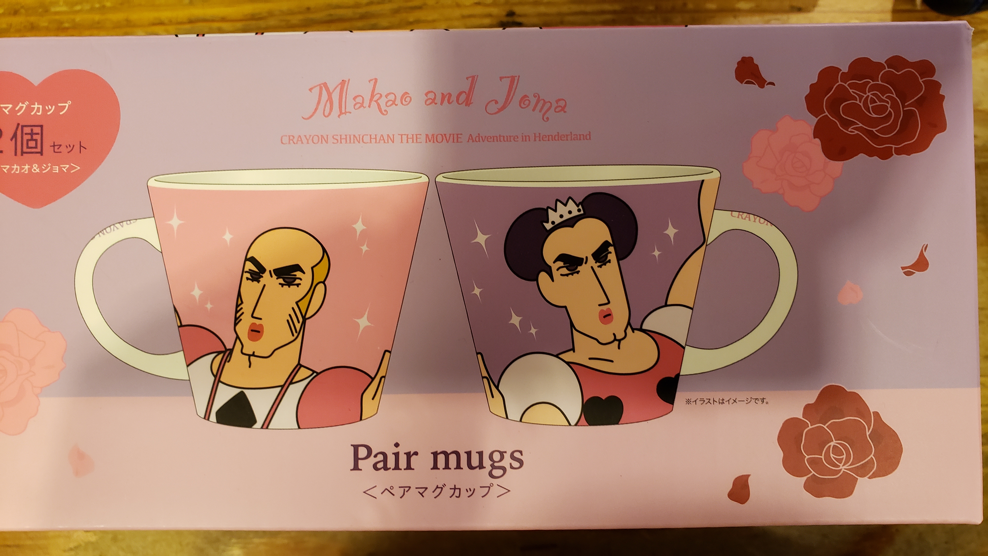 蠟筆小新~Makao&Joma 對杯