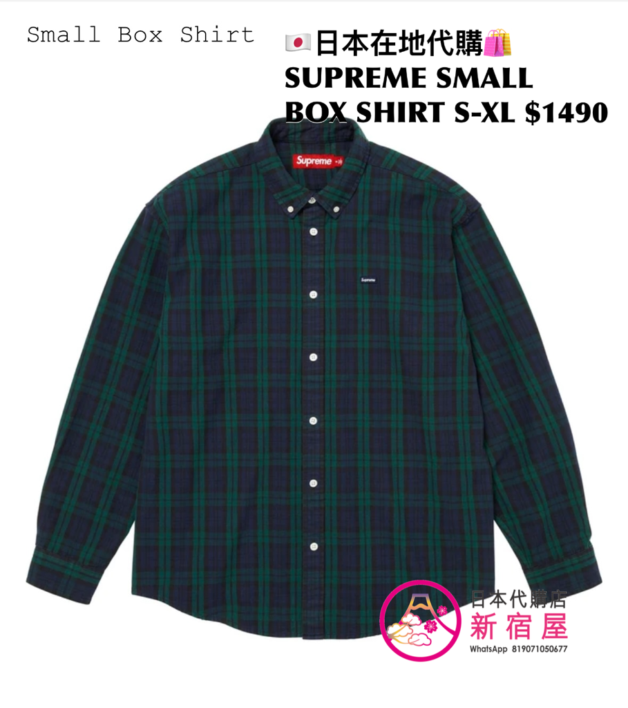 SUPREME SMALL BOX SHIRT