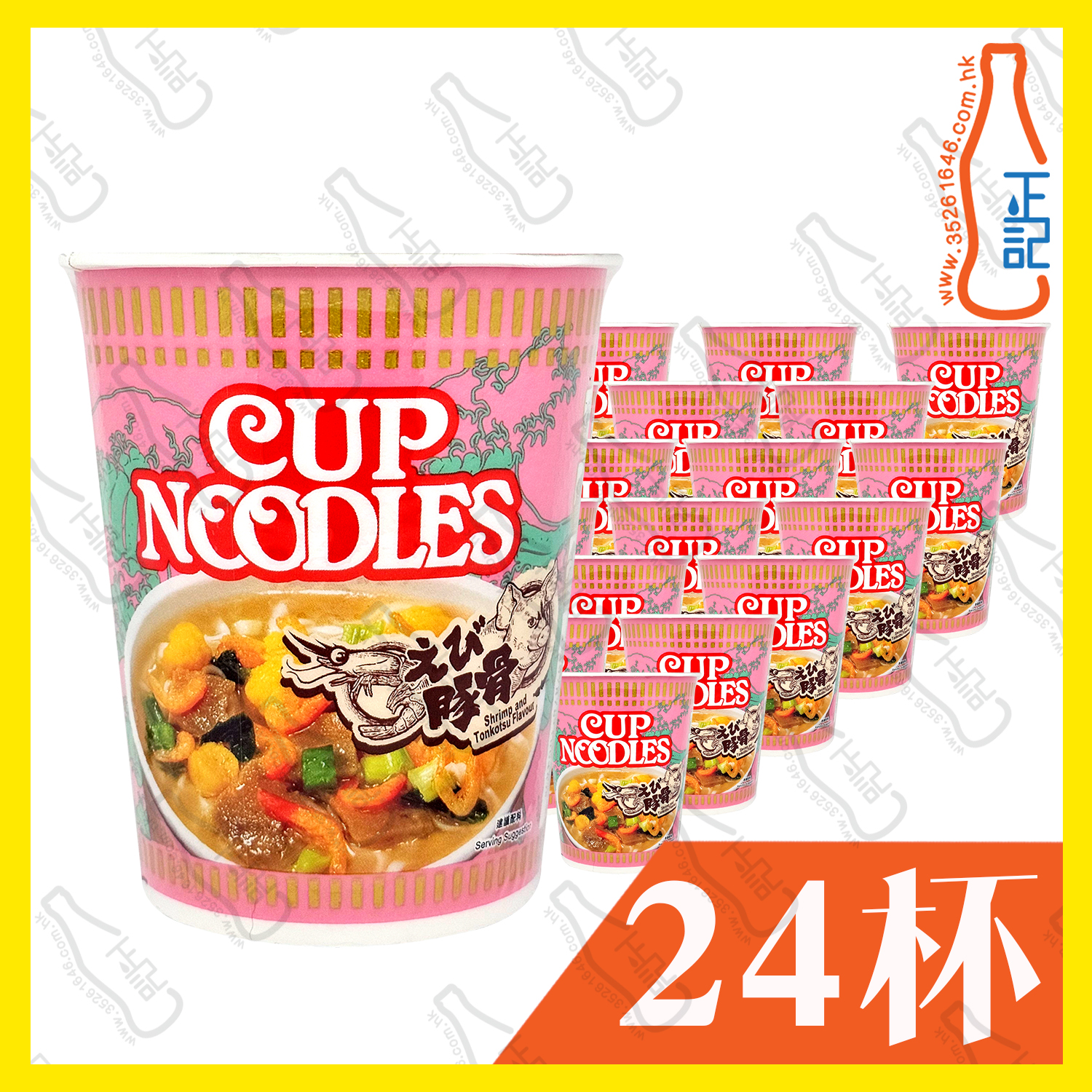 日清合味道(鮮蝦豬骨湯味)杯麵 75g x 24杯 /箱