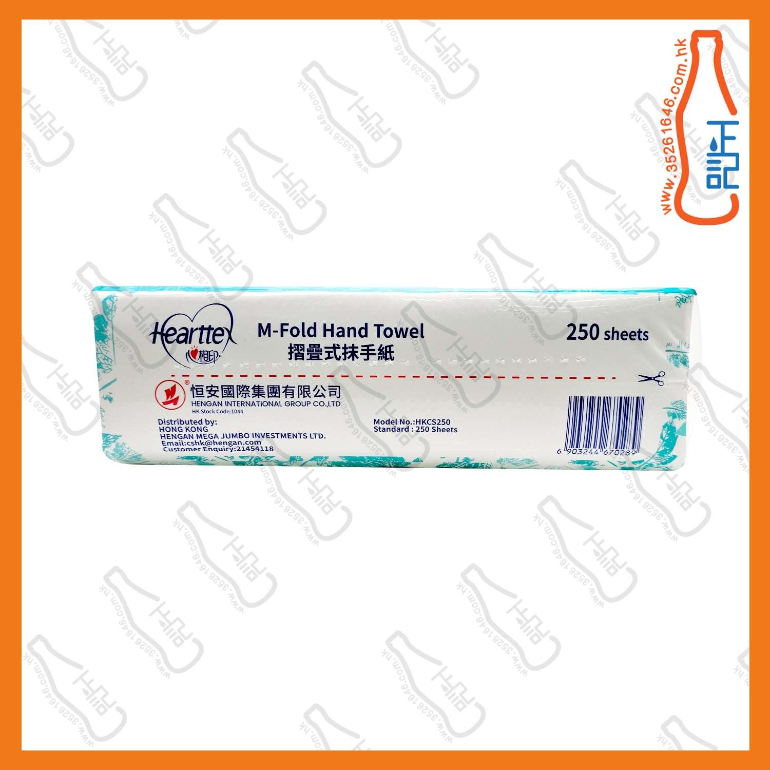 ==Hearttex 心相印 M-Fold 抹手紙 250張 /包