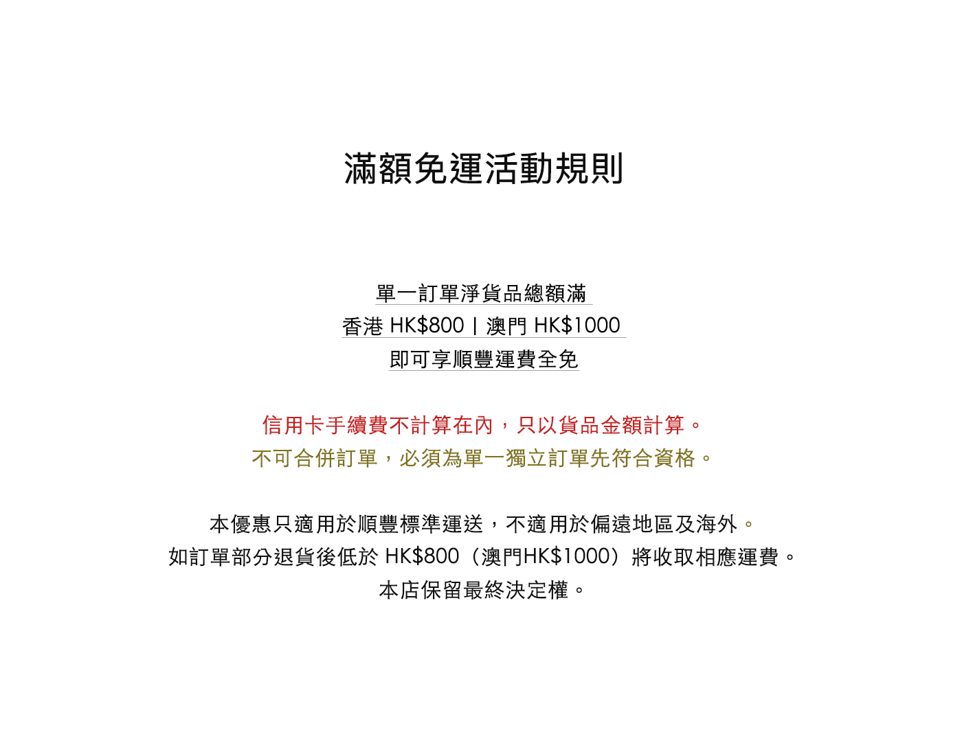 Mobile image
