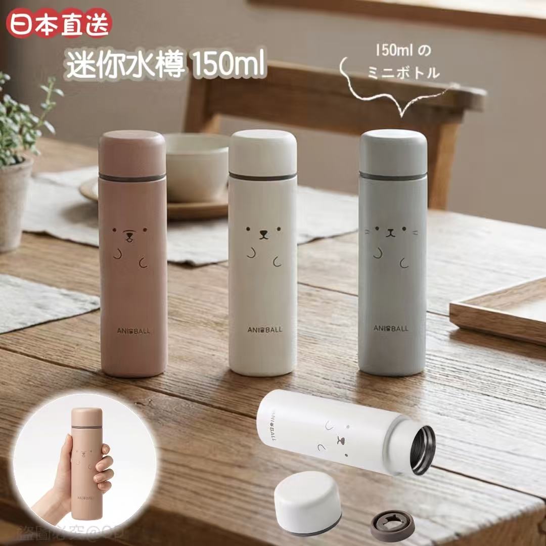 日本直送 Aniball 迷你水樽 150ml｜掌心大小・可愛動物造型