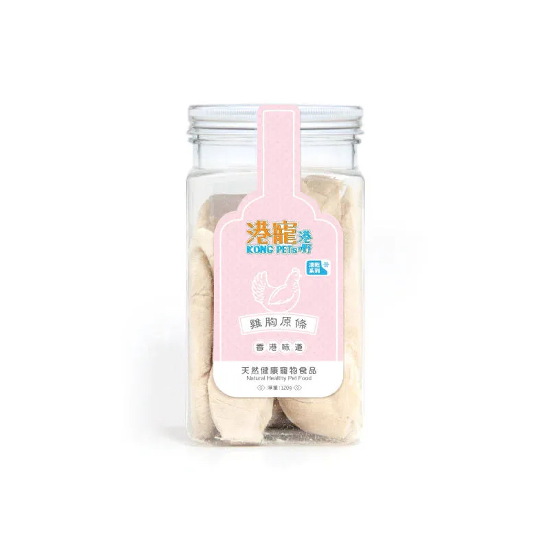 港寵 KONG PETs 凍乾雞肉原條 120g