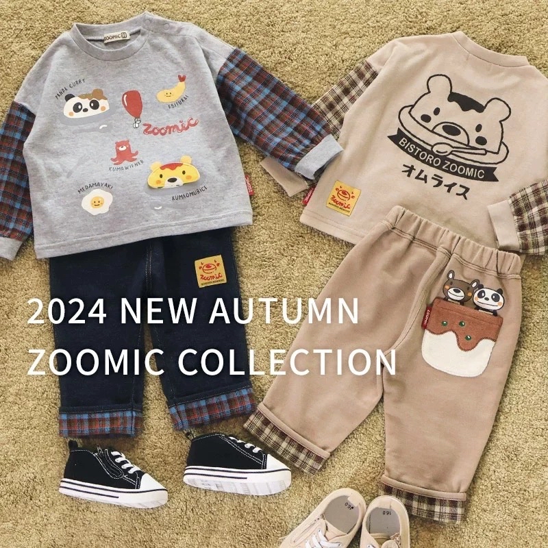 B0005 動物園兄妹裝