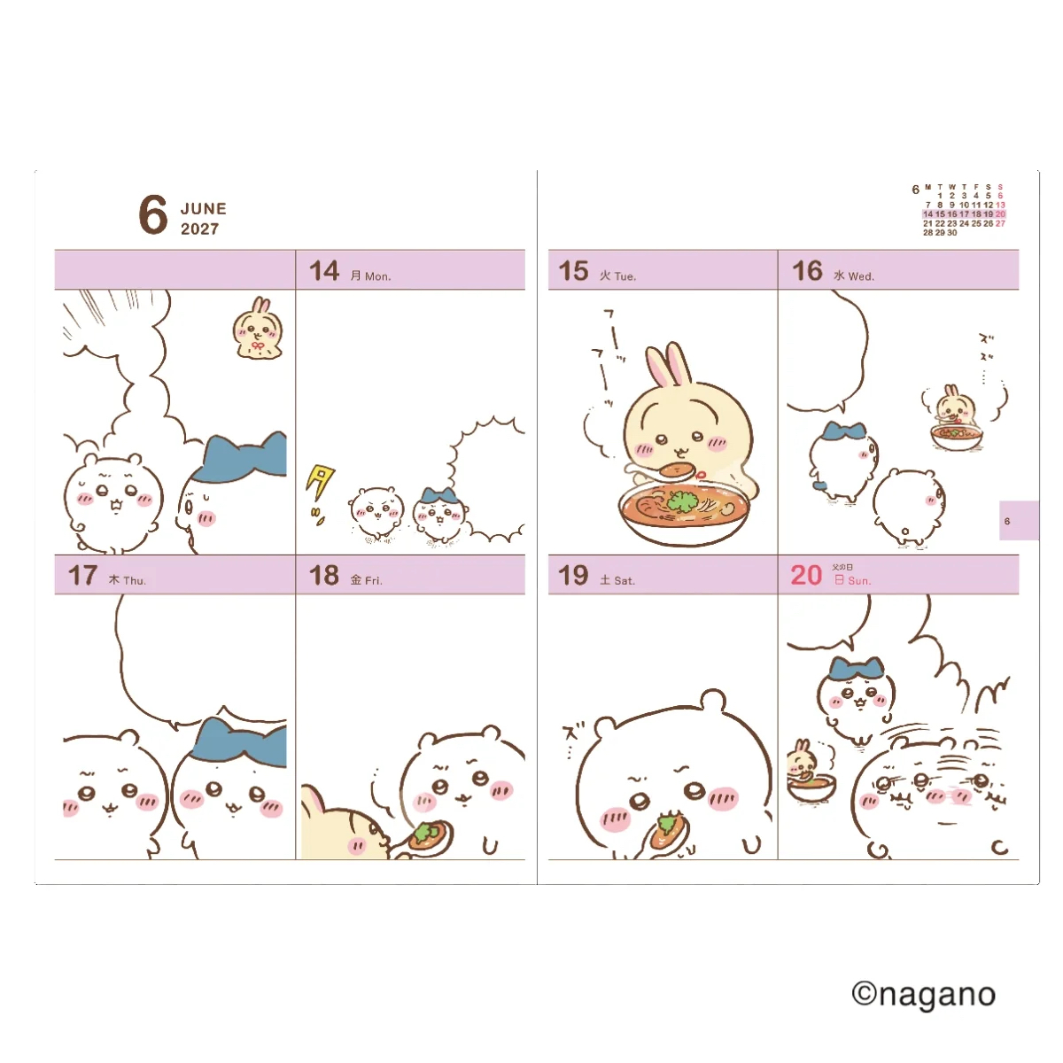 🌸 【預訂】B6 Comic 2027 Schedule book (Ate Too Much) Chiikawa 11/8新品
