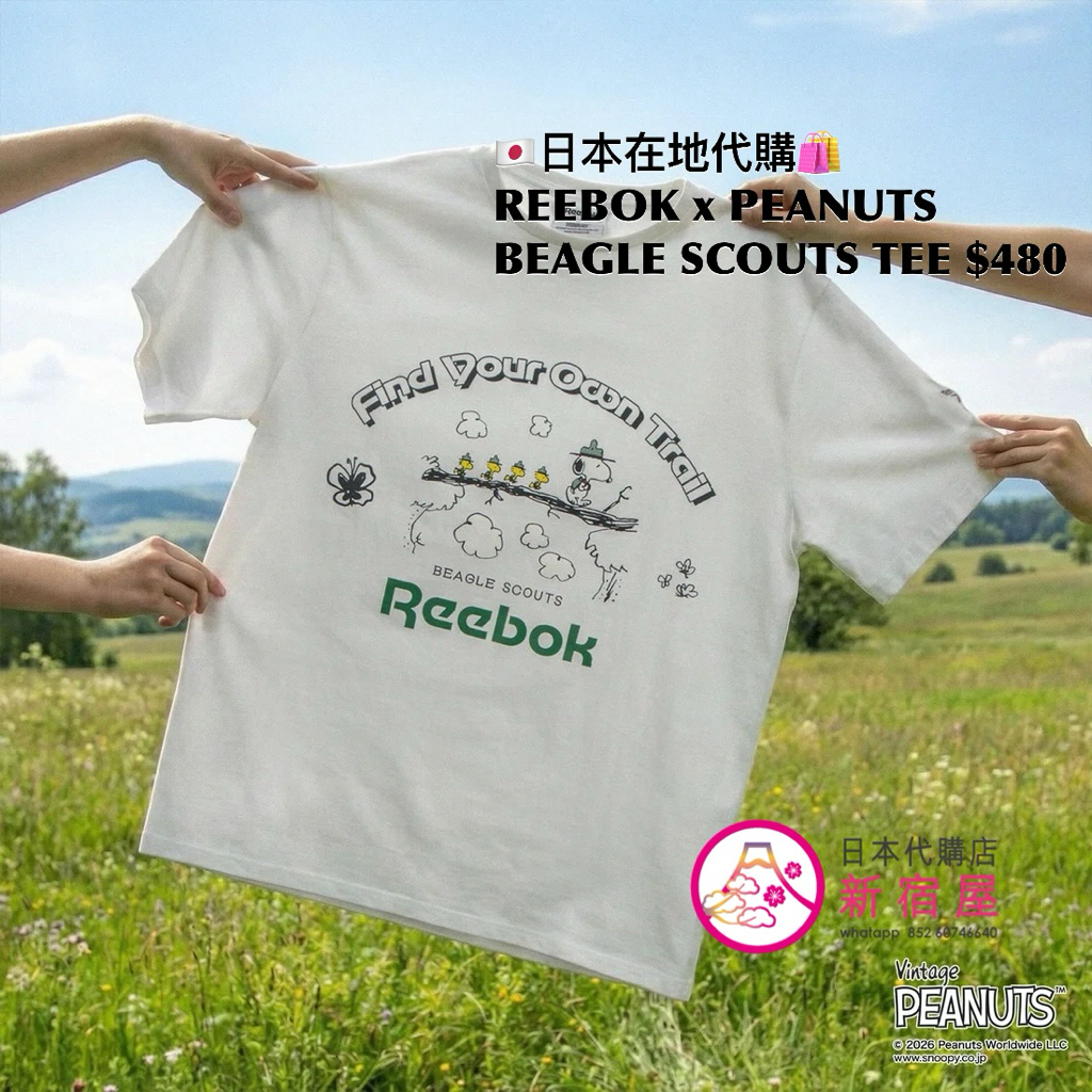 REEBOK x PEANUTS BEAGLE SCOUTS T-SHIRT