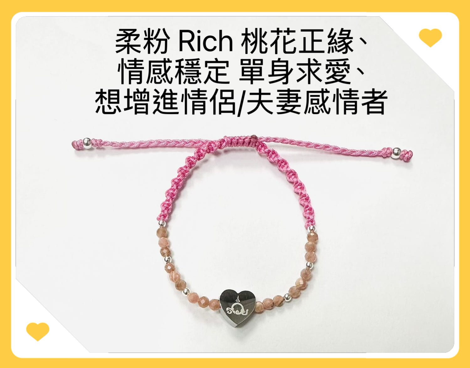 泰國直送2026 運勢巔峰！泰國百萬富翁金箔廟：八大願力開運手繩