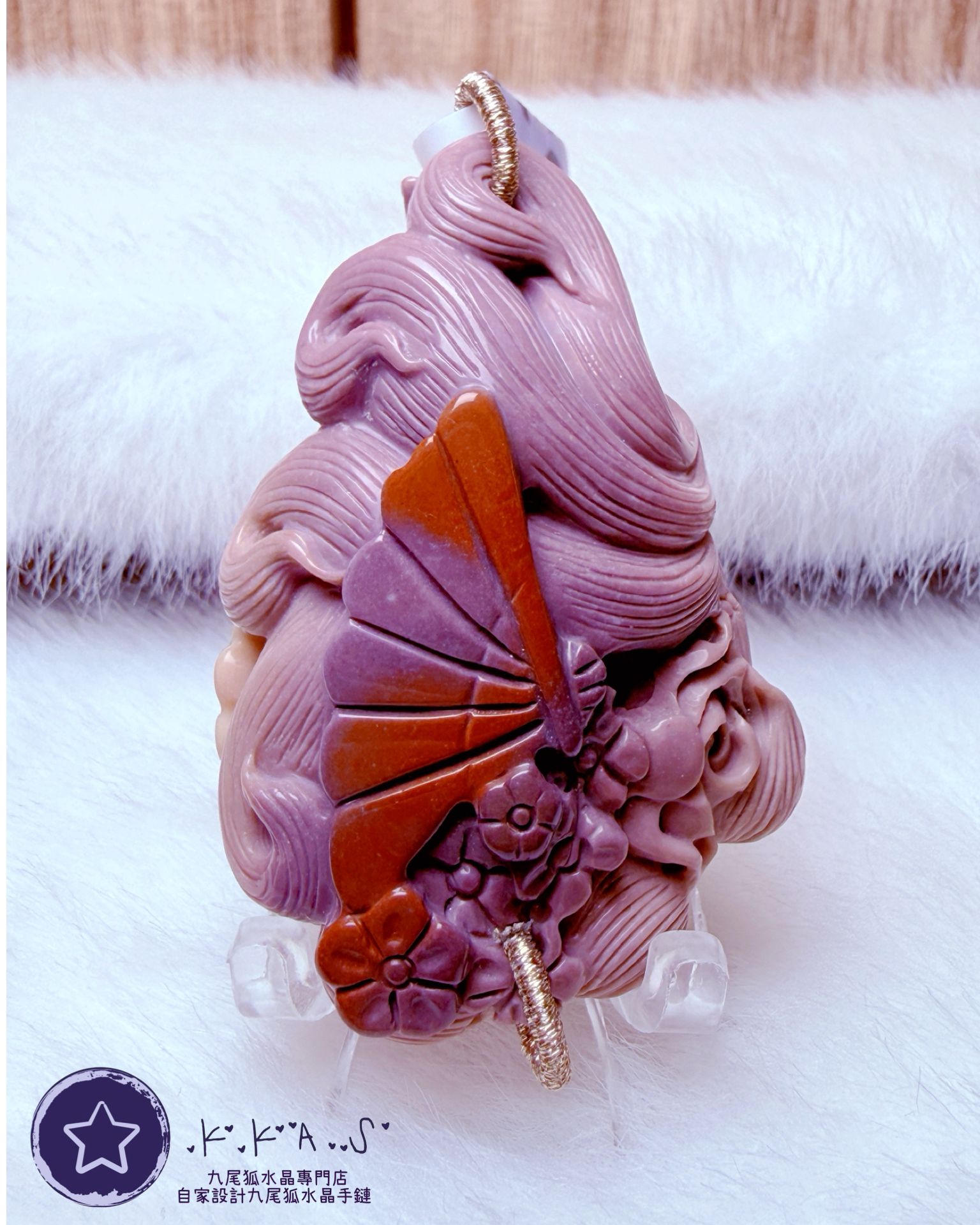 K00038 阿拉善心心玫瑰九尾狐 - 吊墜/手牌兩用款(上下孔)