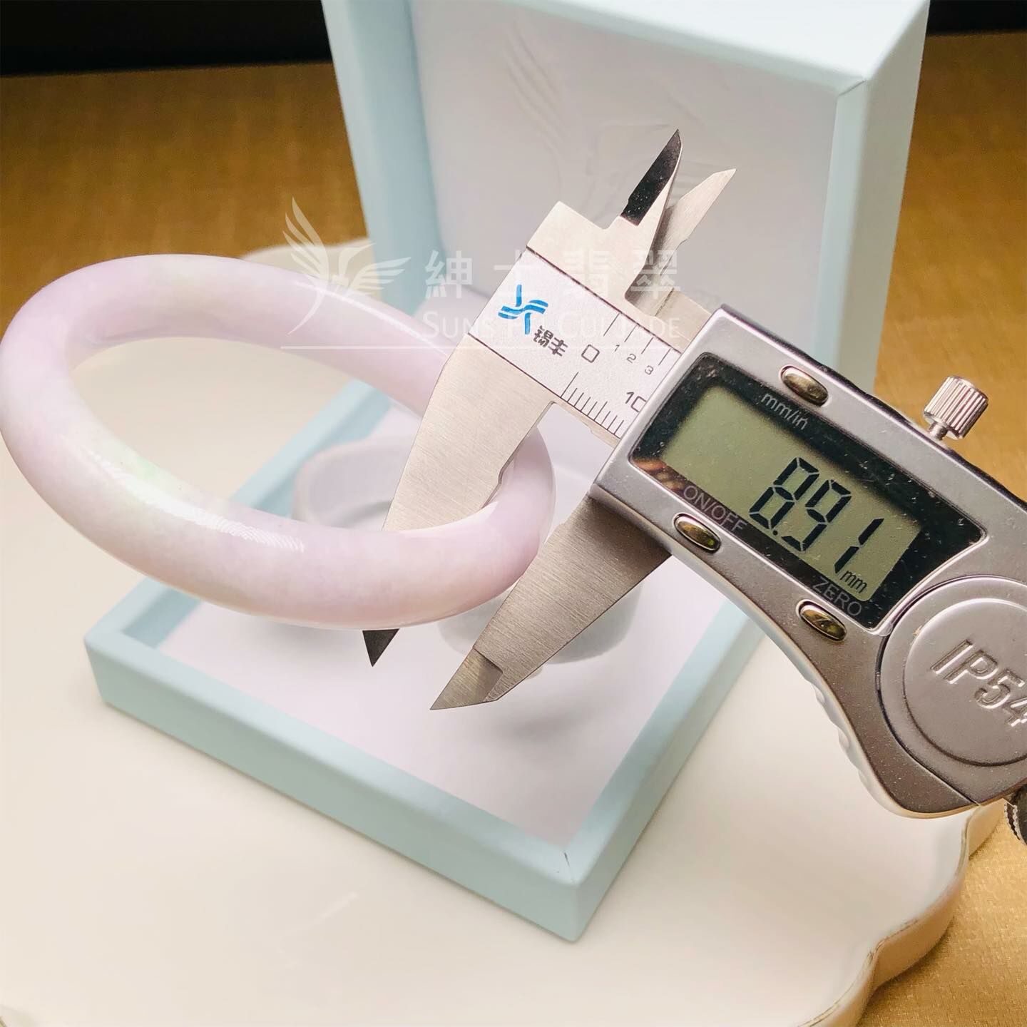 木那粉紫春彩福鐲 54.6mm