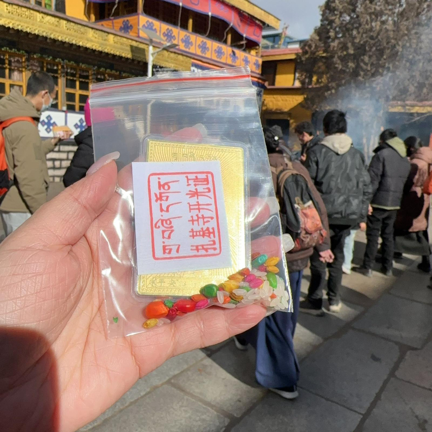 西藏扎基寺財神牌 (已開光)