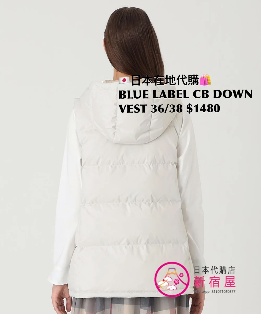 BLUE LABEL CB MATTE TAFFETA DOWN VEST
