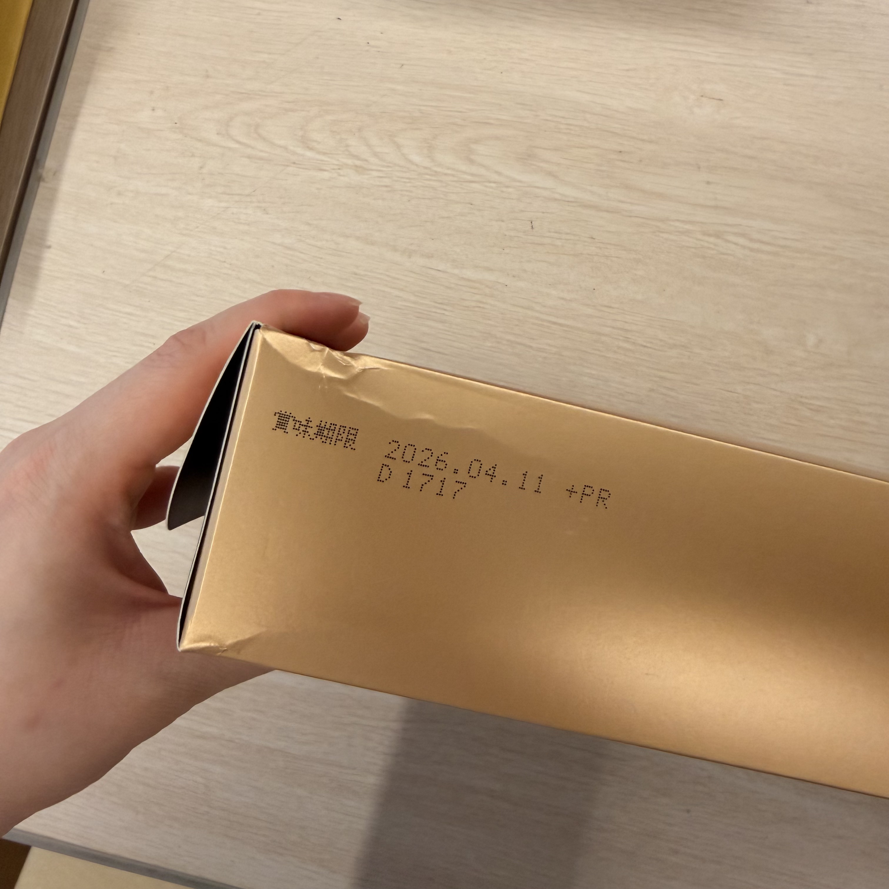 #現貨 *盒子損毀 15件裝 New York Perfect Cheese 奶油芝士脆餅 