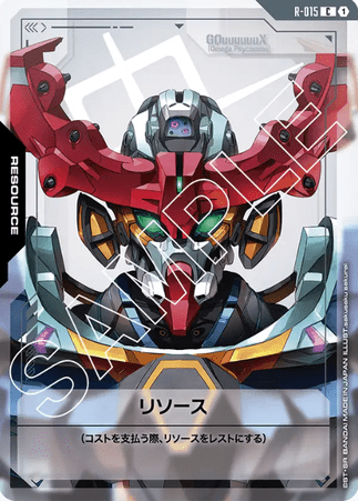 Gundam TCG Card Game - R-015 (C) Resource 
