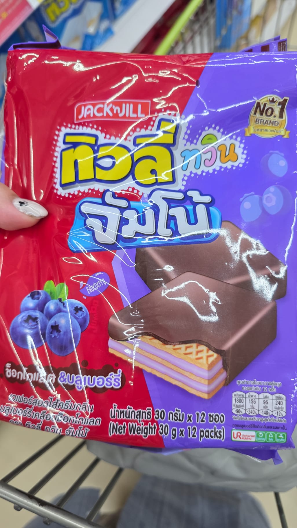 jack n jill blueberry