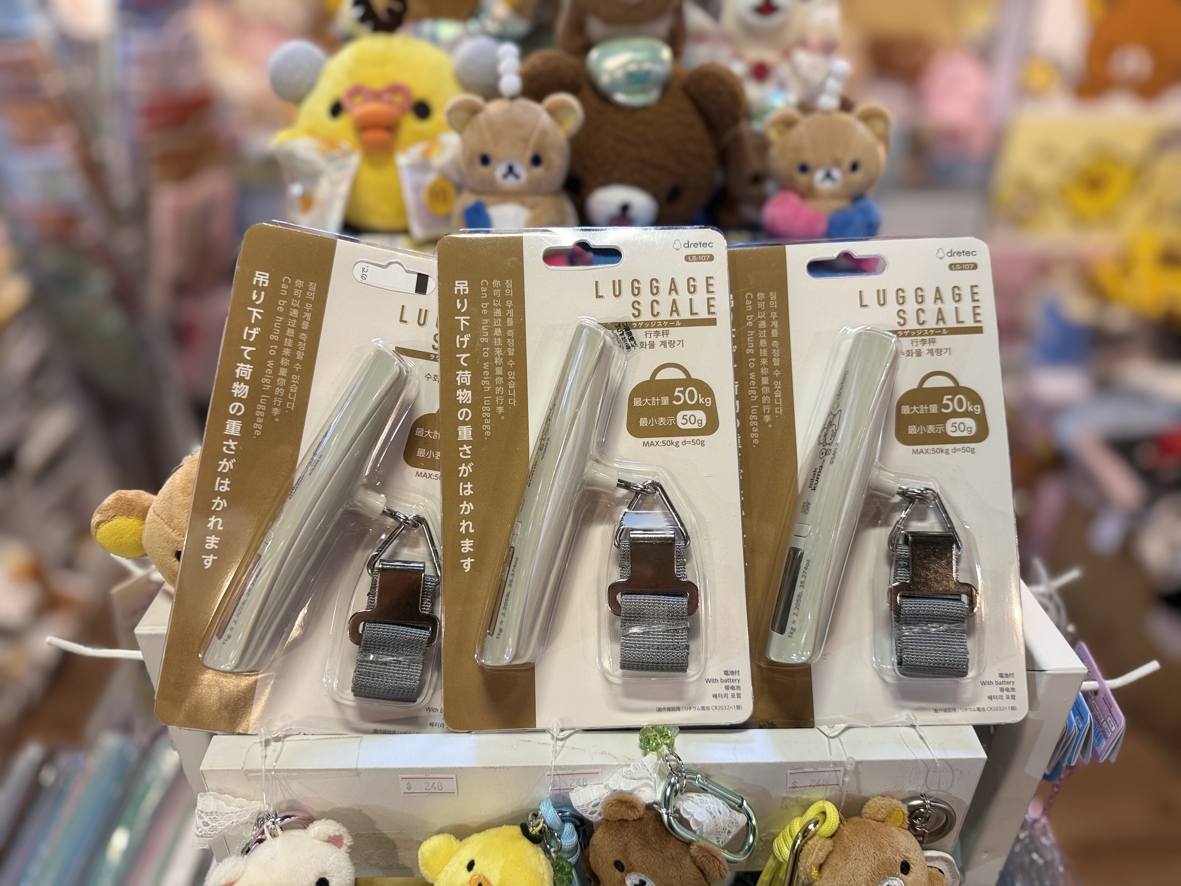 《現貨》全新日本限定rilakkuma  旅行便攜式電子行李磅（電池供電）