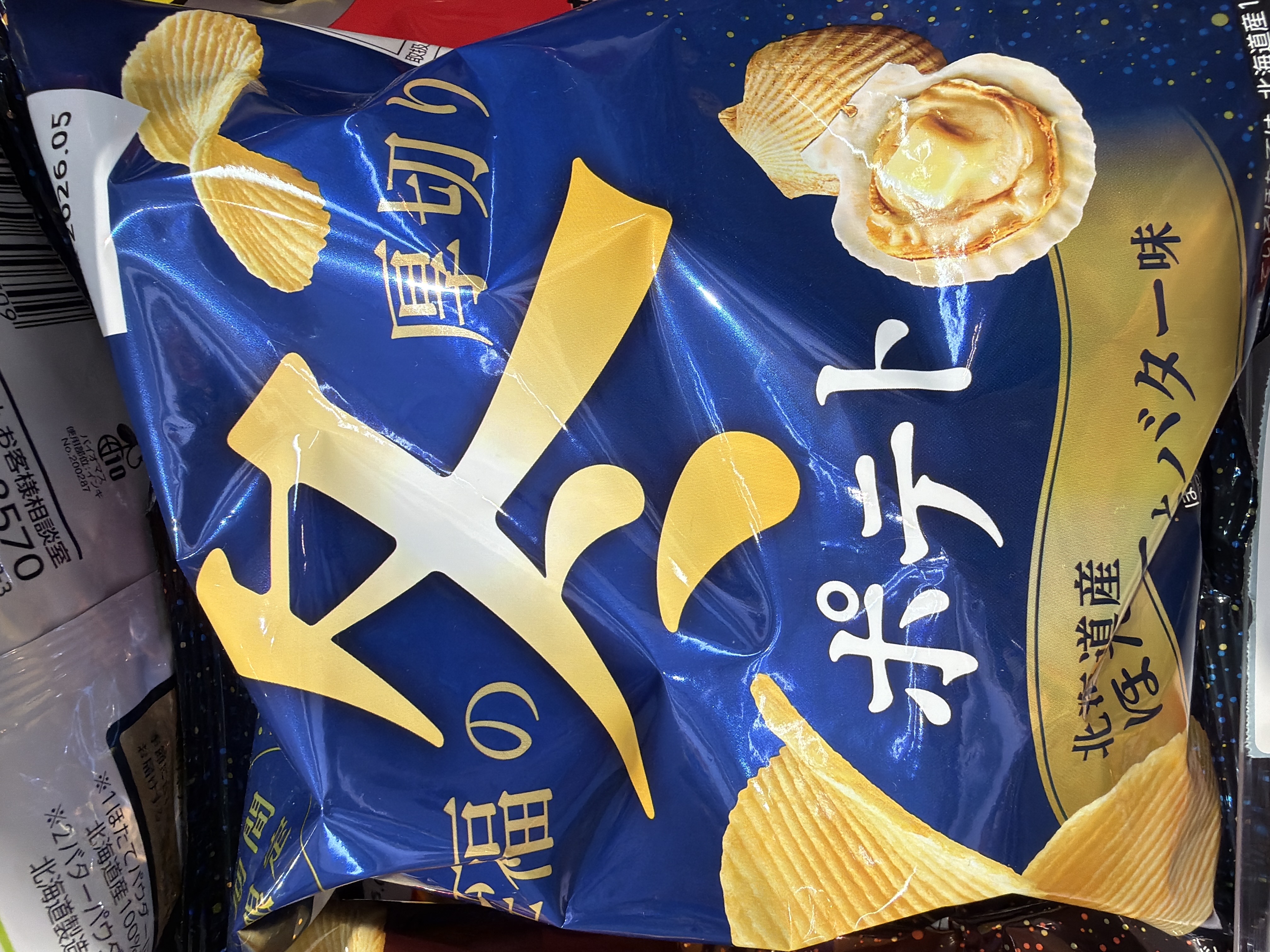 卡樂B帶子風味薯片