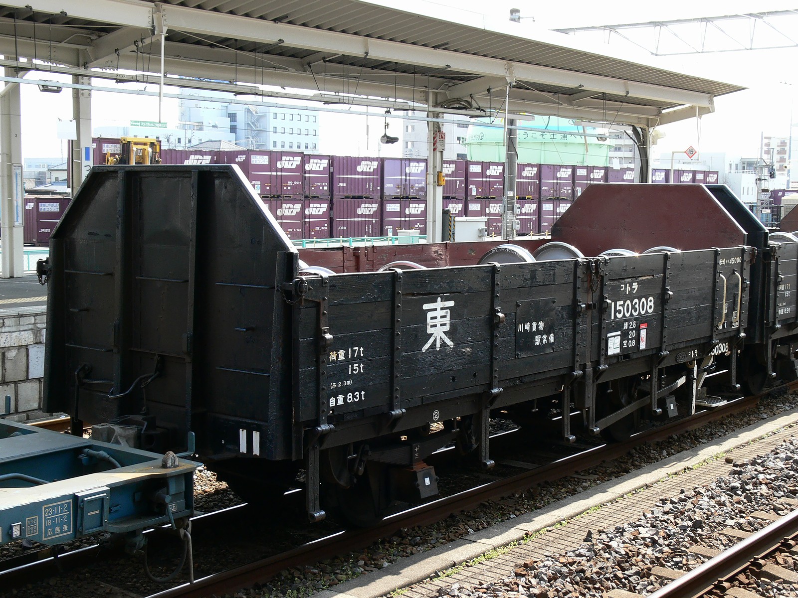 Kato HO 1-809 国鉄トラ45000貨車 (2pcs/set)