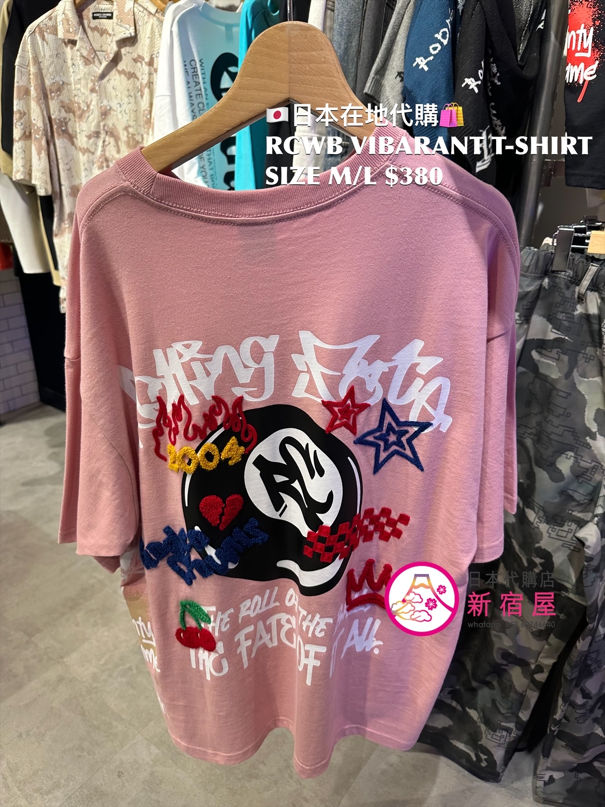 RODEO CROWNS WIDE BOWL VIBARANT T-SHIRT