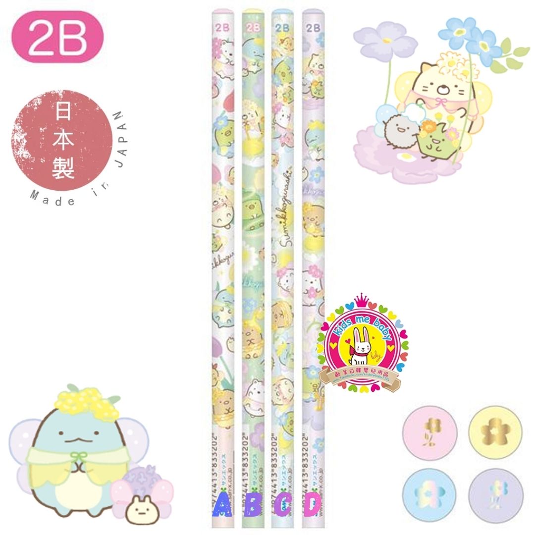 角落生物 Sumikko Gurashi 日本製 2B 花花鉛筆 ⭐