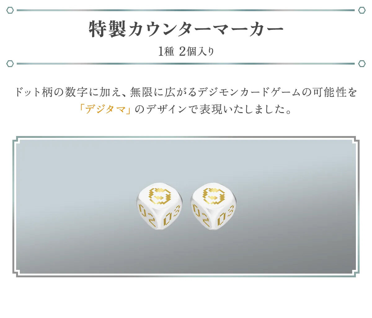 (預訂訂金 $500) (總價 $1210) (魂限) Bandai Digimon Card Game Tamer's Evolution Card Set -Nexus of Digimon- [PB-24] 數碼暴龍 卡牌遊戲 馴獸師進化套裝 Vol.2【PB-24】 (行版)