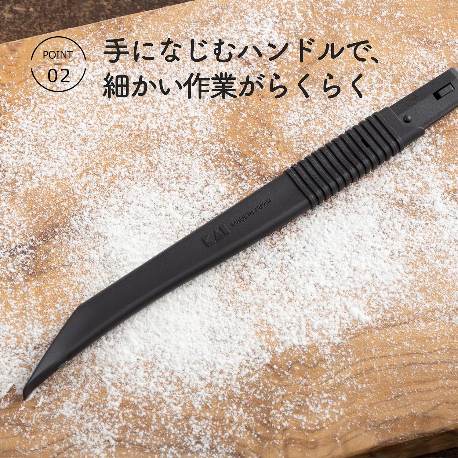 【現貨】🔥🔥【日本製《貝印》麵包劃線刀】