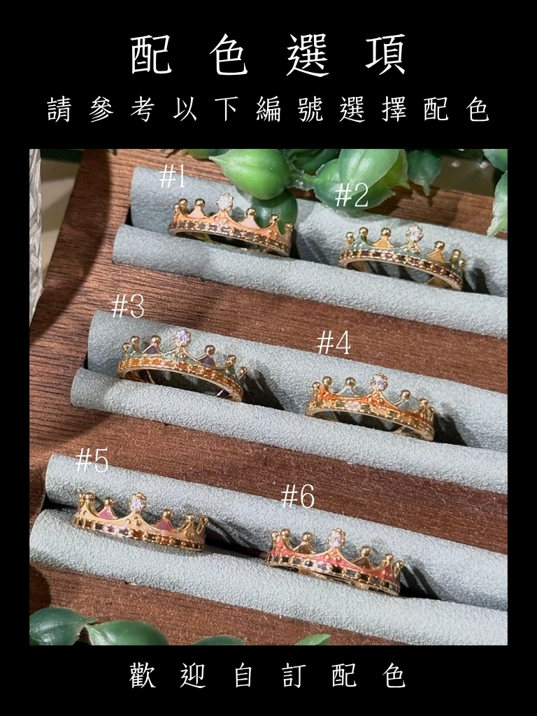 小王國 Little Kingdom｜金色925純銀鍍金閉口戒指