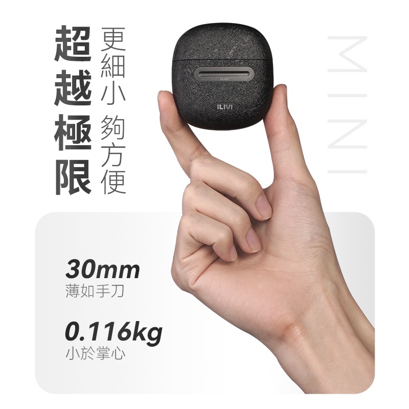  新品上架🥳德國iLIVI Mini-Max迷你超鋒高轉速淨360°環貼感應滑控乾濕電鬚刨（黑紳士禮盒）	