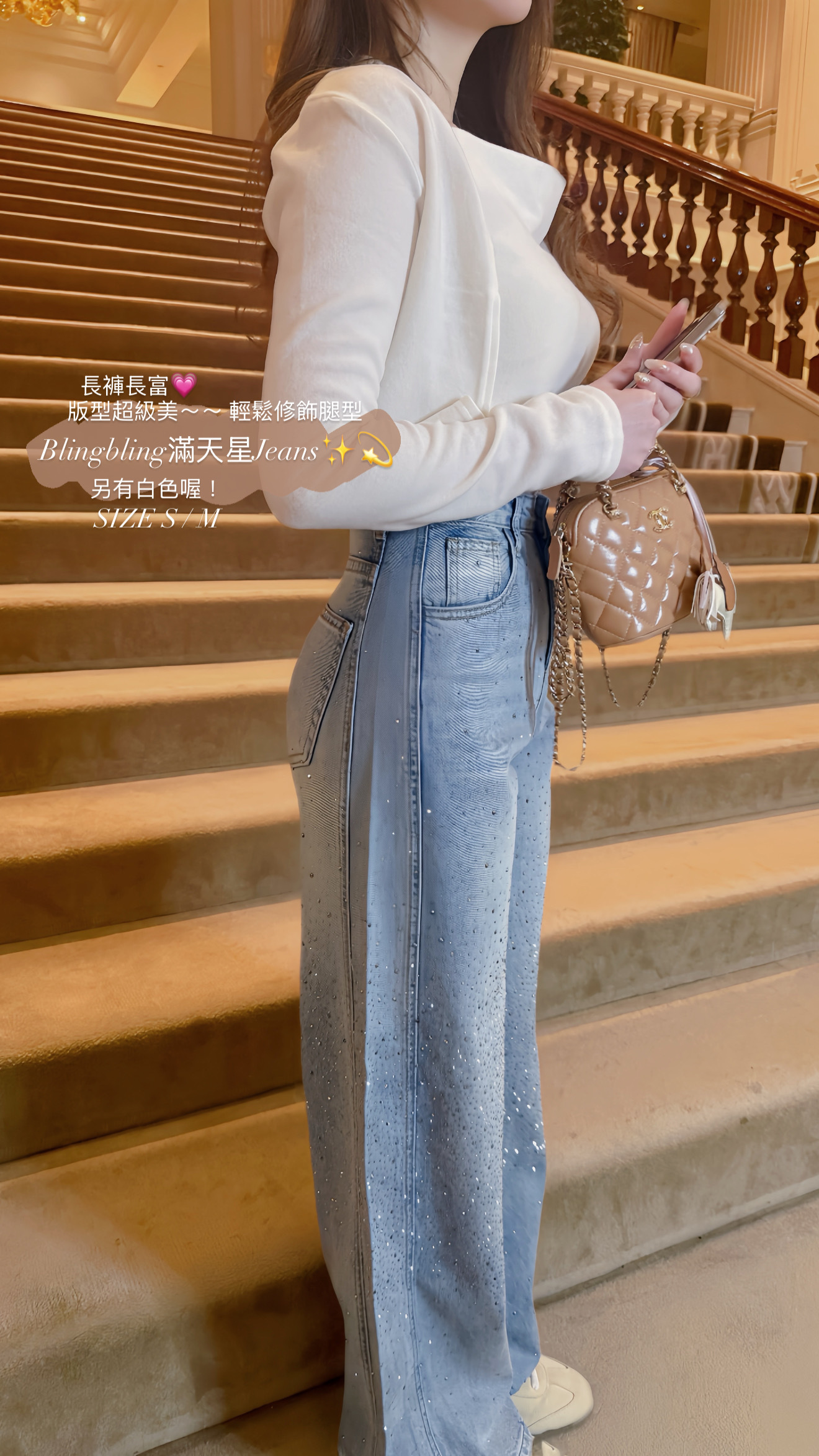 ♥︎滿天星Blingbling重工Jeans