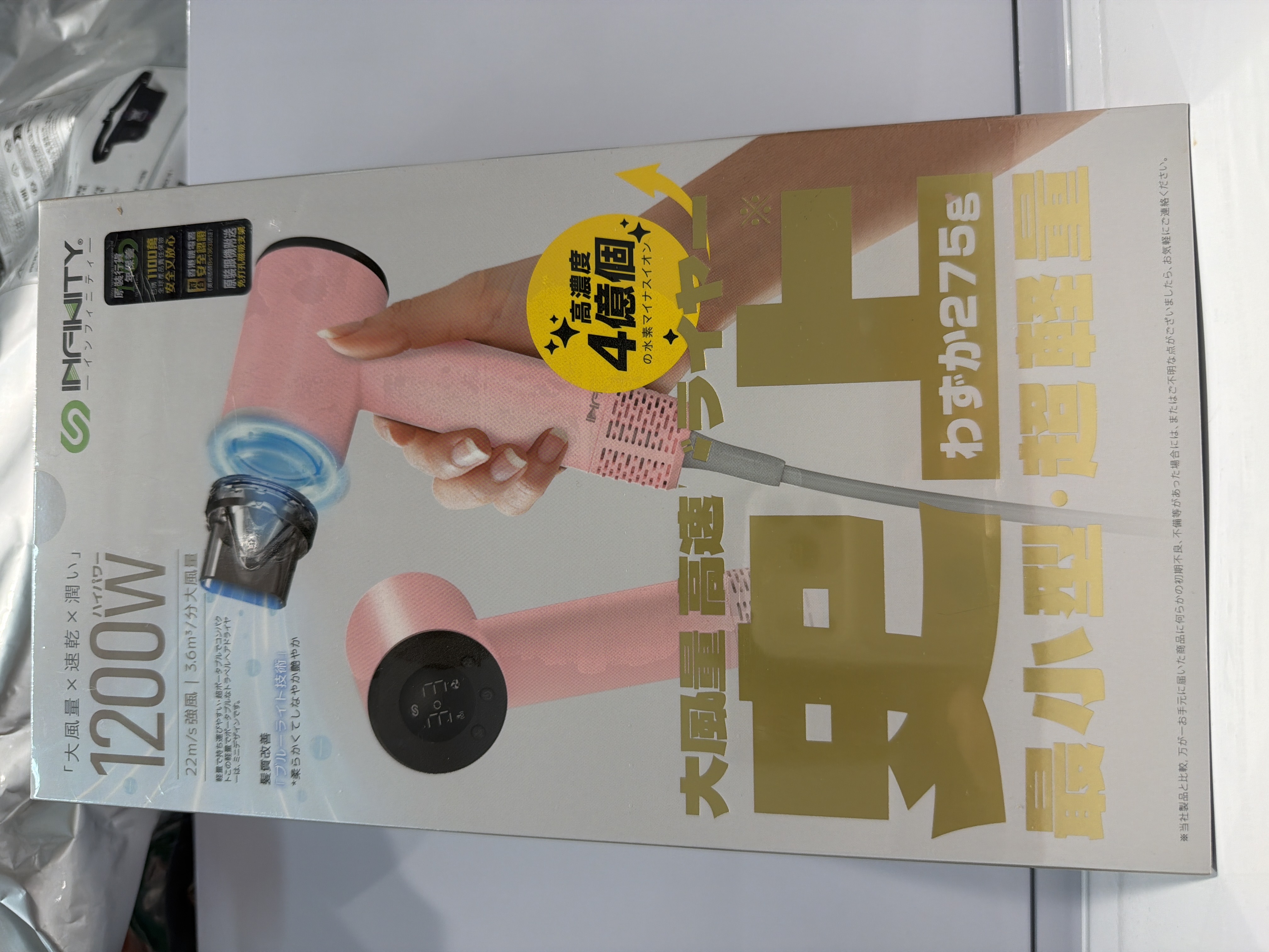 INFINITY MINI8-PK 藍光水潤負離子活髮風筒 (粉紅)