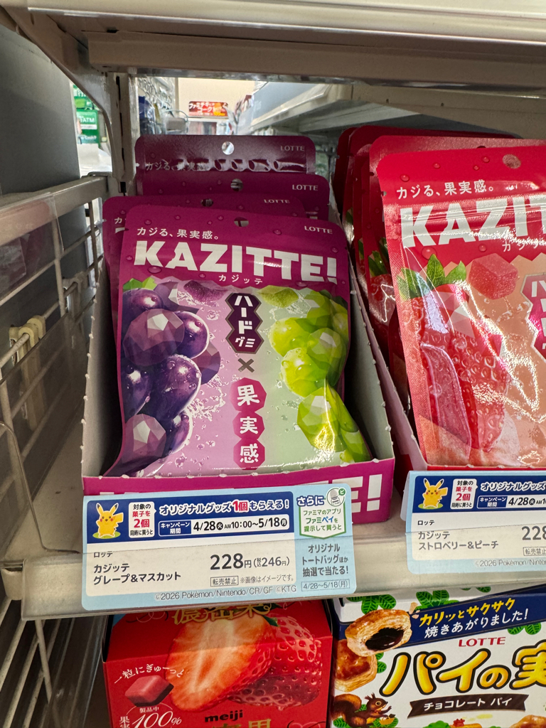 ✨連線商品需補運費✨日本 FamilyMart 限定！Pokemon 迷必入 買 2 件指定零食送 1 個「Pokemon 亞加力拼圖鎖匙扣」