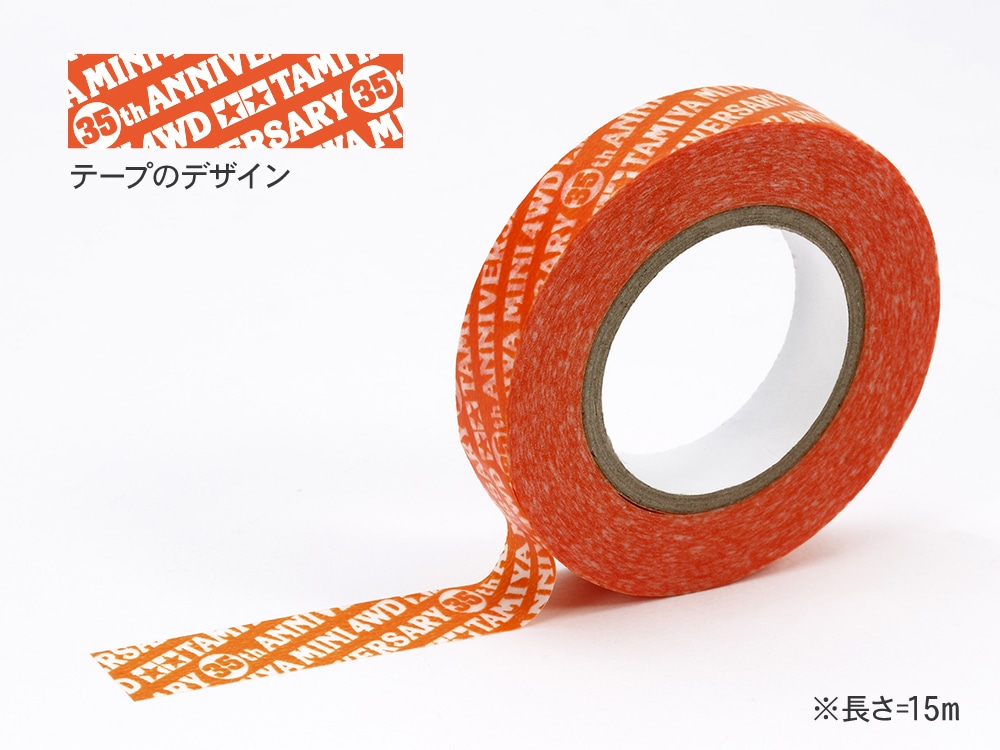 MINI 4WD 35th ANNIVERSARY MULTIPURPOSE TAPE（10mm WIDTH/ORANGE)