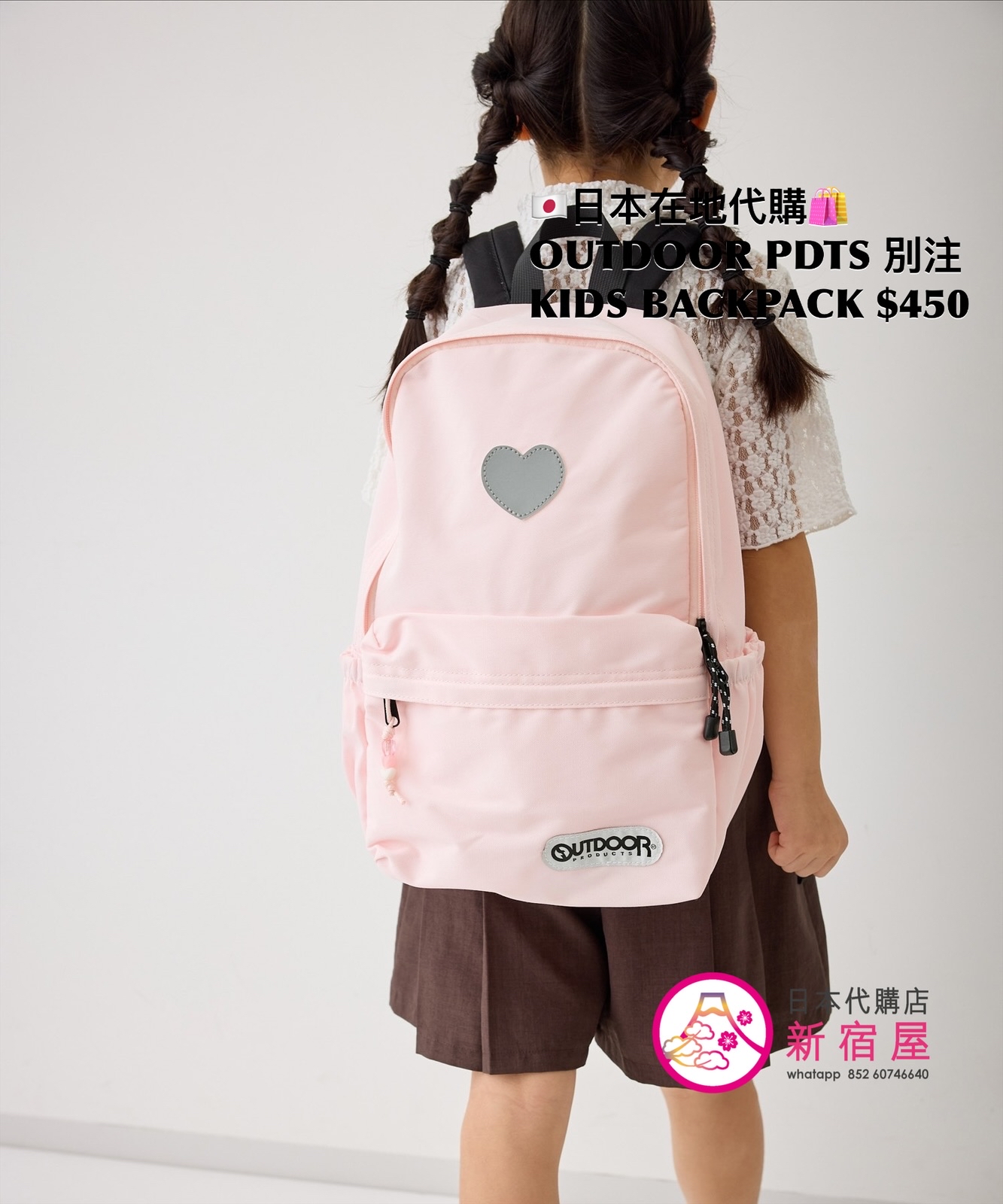 OUTDOOR PRODUCTS 別注 KIDS BACKPACK 16L
