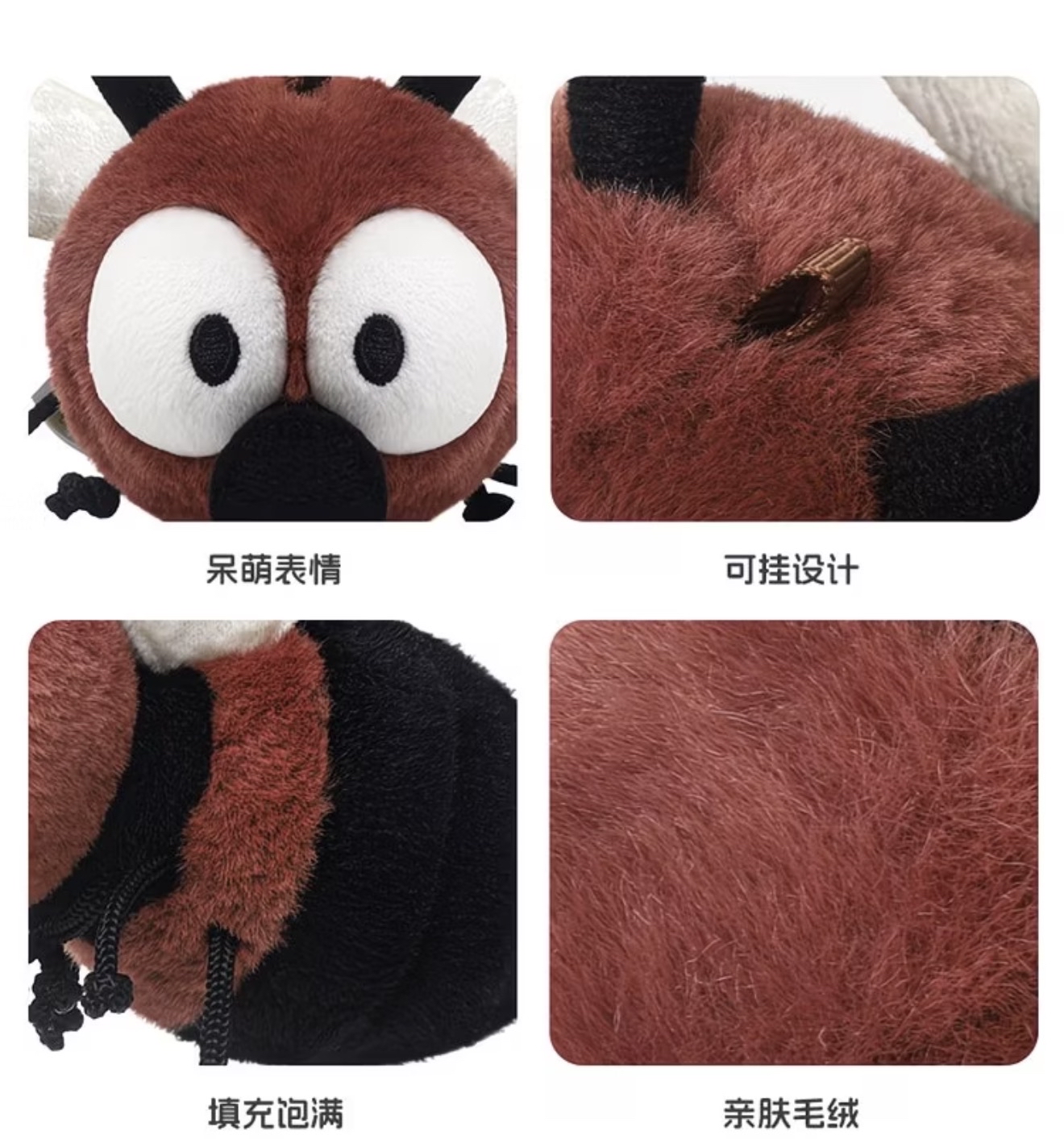 Red Bean Fly 