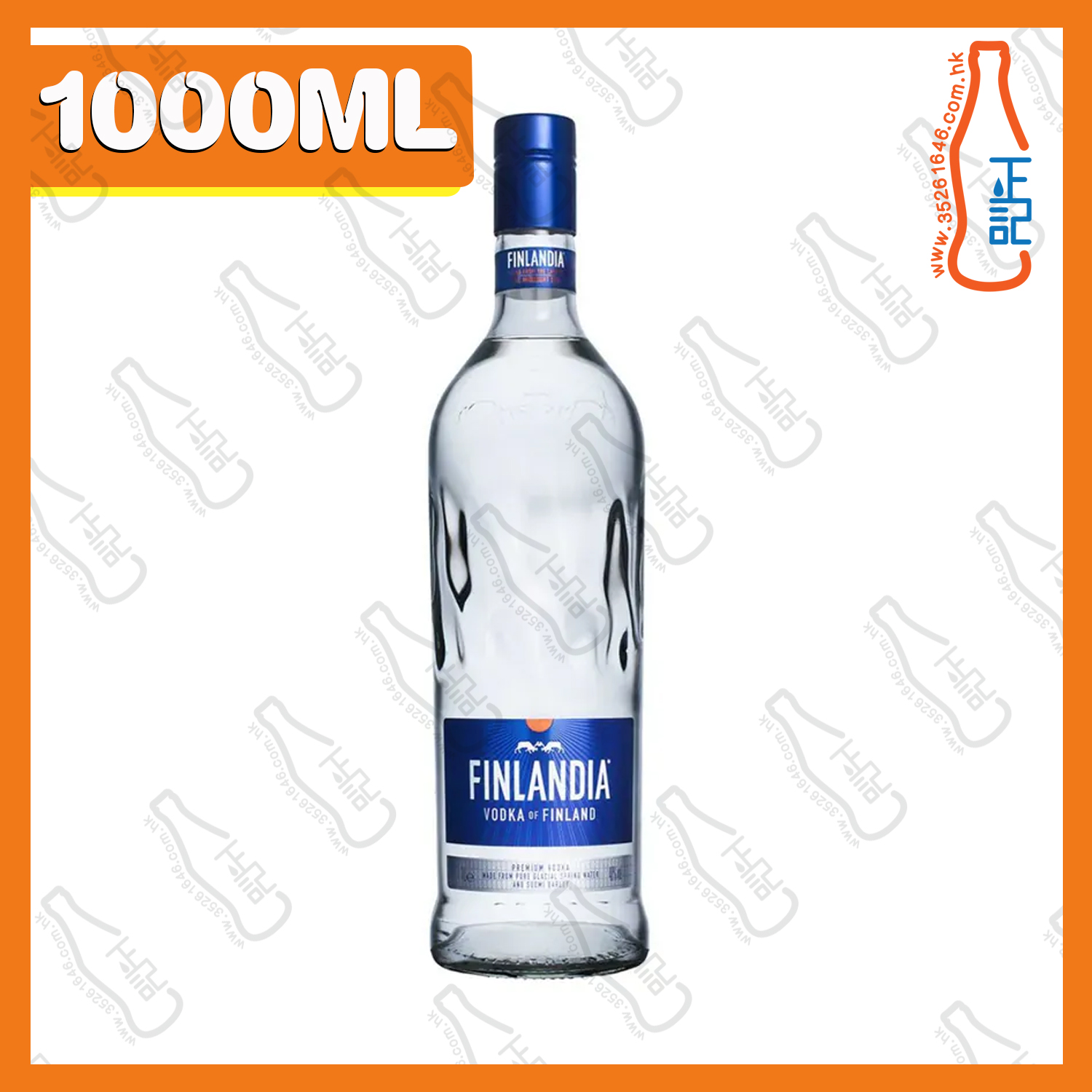 ==FINLANDIA VODKA 芬蘭 伏特加 1000mL / 支