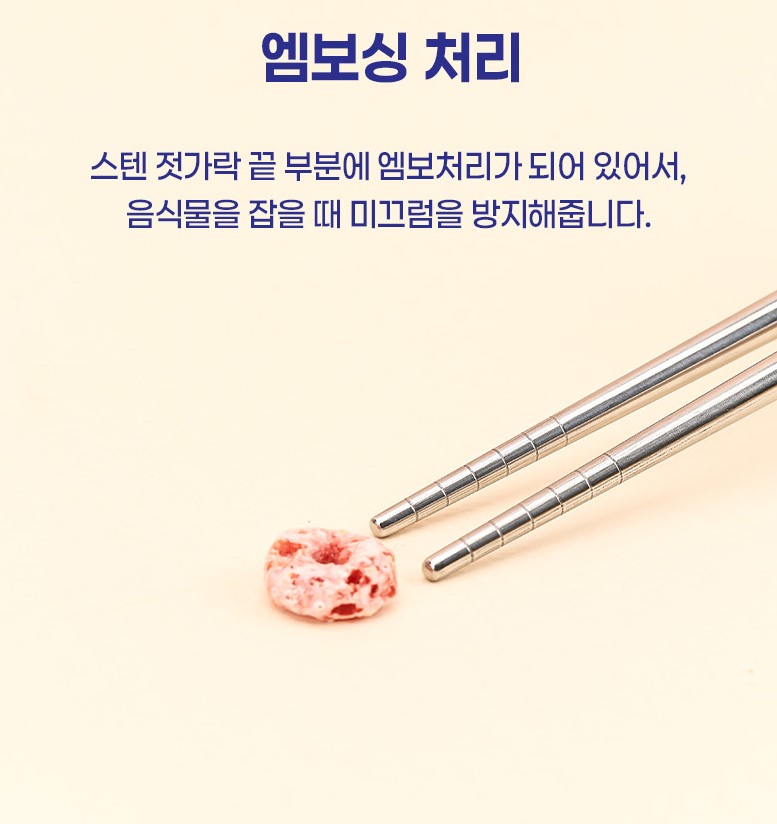 【預訂】韓國直送 Pokemon 寶可夢 百變怪 不鏽鋼餐具連收納盒3件套